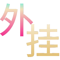 如何选择可靠的和平精英辅助？的配图，内容相关：为应对腾讯日益严格的反作弊系统，新一代辅助采用内存伪装和行为模拟技术，使外挂进程更像正常游戏行为，大...